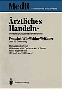 훣ztliches Handeln -- Verrechtlichung Eines Berufsstandes: Festschrift F? Walther Wei?uer Zum 65. Geburtstag (Paperback, Softcover Repri)