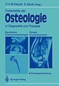 Fortschritte Der Osteologie in Diagnostik Und Therapie: Genetische Knochenerkrankungen Prim?e Knochentumoren - Prothesenforschung Osteologia 3 (Paperback)