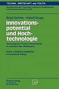 Innovationspotential Und Hochtechnologie: Technologische Position Deutschlands Im Internationalen Wettbewerb (Paperback, 2, 2., Vollstandig)