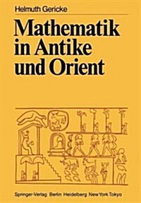 Mathematik in Antike Und Orient (Paperback, Softcover Repri)