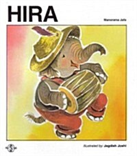 Hira (English) (Paperback, 5)