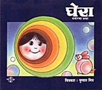 Circle (Hindi) (Paperback, 6)