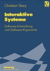 Interaktive Systeme: Software-Entwicklung Und Software-Ergonomie (Paperback, 1994)