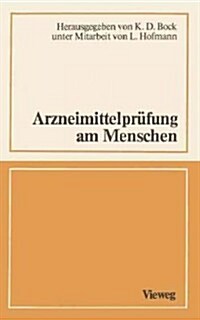 Arzneimittelpr?ung Am Menschen: Ein Interdisziplin?es Gespr?h (Paperback, 1980)