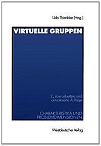 Virtuelle Gruppen: Charakteristika Und Problemdimensionen (Paperback, 2, 2., Uberarb. Un)