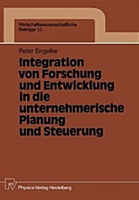 Integration Von Forschung Und Entwicklung in Die Unternehmerische Planung Und Steuerung (Paperback)