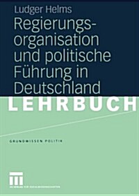 Regierungsorganisation Und Politische F?rung in Deutschland (Paperback, Softcover Repri)