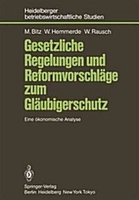 Gesetzliche Regelungen Und Reformvorschl?e Zum Gl?bigerschutz: Eine ?onomische Analyse (Paperback)