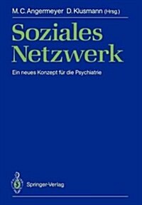 Soziales Netzwerk: Ein Neues Konzept F? Die Psychiatrie (Paperback)