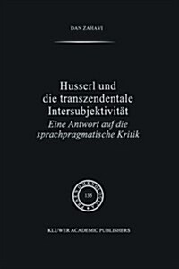 Husserl Und Die Transzendentale Intersubjektivitat: Eine Antwort Auf Die Sprachpragmatische Kritik (Paperback, Softcover Repri)