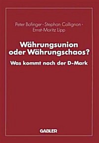 W?rungsunion Oder W?rungschaos?: Was Kommt Nach Der D-Mark (Paperback, 1993)