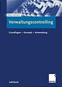 Verwaltungscontrolling: Grundlagen - Konzept - Anwendung (Paperback, 2005)
