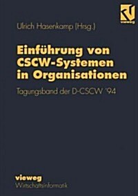 Einf?rung Von Cscw-Systemen in Organisationen: Tagungsband Der D-Cscw 94 (Paperback, 1994)