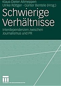 Schwierige Verh?tnisse: Interdependenzen Zwischen Journalismus Und PR (Paperback, 2004)
