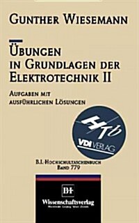 ?ungen in Grundlagen Der Elektrotechnik II: Das Magnetfeld Und Die Elektromagnetische Induktion (Paperback, 2, 2., Uberarb. Au)