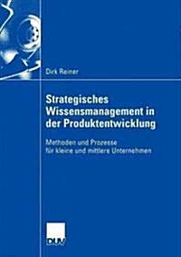 Strategisches Wissensmanagement in Der Produktentwicklung: Methoden Und Prozesse F? Kleine Und Mittlere Unternehmen (Paperback, 2004)