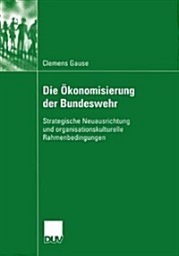 Die ?onomisierung Der Bundeswehr: Strategische Neuausrichtung Und Organisationskulturelle Rahmenbedingungen (Paperback, 2004)