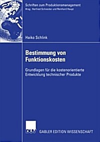 Bestimmung Von Funktionskosten: Grundlagen F? Die Kostenorientierte Entwicklung Technischer Produkte (Paperback, 2004)