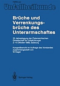 Br?he Und Verrenkungsbr?he Des Unterarmschaftes: 22. Jahrestagung Der ?terreichischen Gesellschaft F? Unfallchirurgie, 2.-4. Oktober 1986, Salzbur (Paperback)