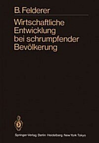 Wirtschaftliche Entwicklung Bei Schrumpfender Bev?kerung: Eine Empirische Untersuchung (Paperback, Softcover Repri)