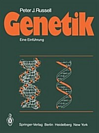 Genetik: Eine Einf?rung (Paperback)