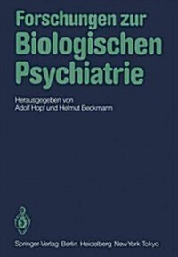 Forschungen Zur Biologischen Psychiatrie: 2. Kongre?Der Deutschen Gesellschaft F? Biologische Psychiatrie, D?seldorf, 23.-25. September 1982 (Paperback)