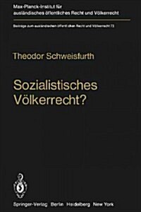 Sozialistisches V?kerrecht?: Darstellung -- Analyse -- Wertung Der Sowjetmarxistischen Theorie Vom V?kerrecht Neuen Typs (Paperback, Softcover Repri)