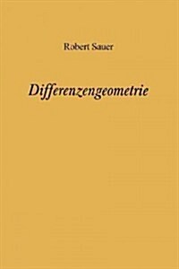 Differenzengeometrie (Paperback, Softcover Repri)