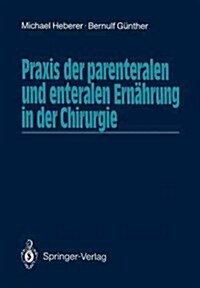 Praxis Der Parenteralen Und Enteralen Ern?rung in Der Chirurgie (Paperback)