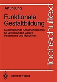 Funktionale Gestaltbildung: Gestaltbildende Konstruktionslehre F? Vorrichtungen, Ger?e, Instrumente Und Maschinen (Paperback)