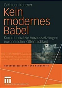 Kein Modernes Babel: Kommunikative Voraussetzungen Europ?scher ?fentlichkeit (Paperback, 2004)