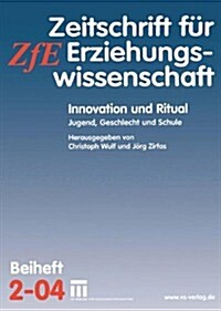 Innovation Und Ritual: Jugend, Geschlecht Und Schule (Paperback, 2004)