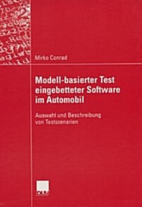 Modell-Basierter Test Eingebetteter Software Im Automobil: Auswahl Und Beschreibung Von Testszenarien (Paperback, 2004)