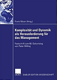 Komplexit? Und Dynamik ALS Herausforderung F? Das Management: Festschrift Zum 60. Geburtstag Von Peter Milling (Paperback, 2004)