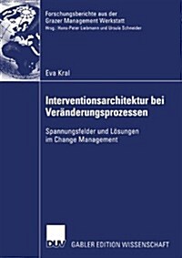 Interventionsarchitektur Bei Ver?derungsprozessen: Spannungsfelder Und L?ungen Im Change Management (Paperback, 2005)