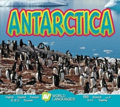 Antarctica (Library Binding)