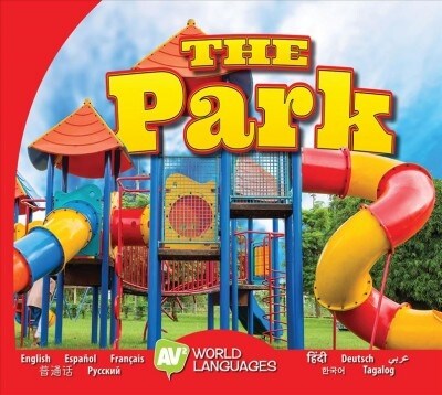 The Park (Library Binding)
