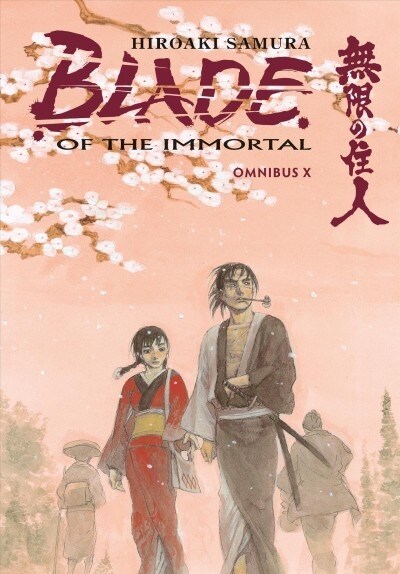 Blade of the Immortal Omnibus Volume 10 (Paperback)