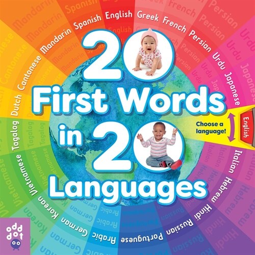 20 First Words in 20 Languages (Board Books)