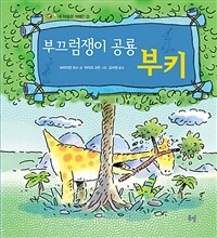 도서