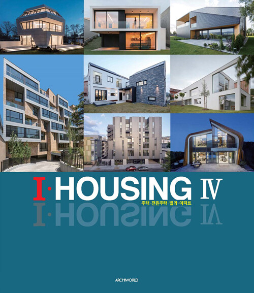[중고] I-Housing 4