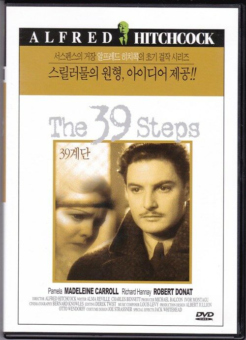 39계단(The 39 Steps)