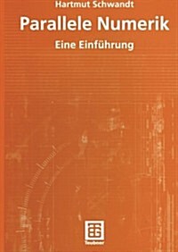 Parallele Numerik: Eine Einf?rung (Paperback, 2003)