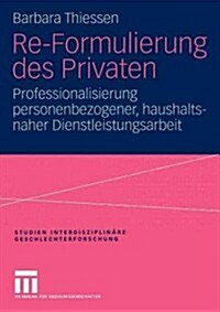 Re-Formulierung Des Privaten: Professionalisierung Personenbezogener, Haushaltsnaher Dienstleistungsarbeit (Paperback, 2004)