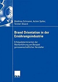 Brand Orientation in Der Ern?rungsindustrie: Erfolgsdeterminanten Der Markenf?rung Am Beispiel Genossenschaftlicher Hersteller (Paperback, 2004)