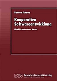 Kooperative Softwareentwicklung: Ein Objektorientierter Ansatz (Paperback, 1996)