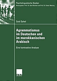 Agrammatismus Im Deutschen Und Im Marokkanischen Arabisch: Eine Kontrastive Analyse (Paperback, 2004)