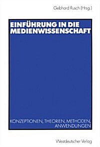 Einf?rung in Die Medienwissenschaft: Konzeptionen, Theorien, Methoden, Anwendungen (Paperback, 2002)