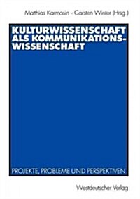 Kulturwissenschaft ALS Kommunikationswissenschaft: Projekte, Probleme Und Perspektiven (Paperback, 2003)