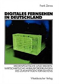 Digitales Fernsehen in Deutschland: Medienpolitische Und Medienwirtschaftliche Herausforderungen Des Zuk?ftigen Fernsehens (Paperback, 2003)